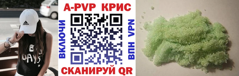 A-PVP кристаллы  Кондопога 