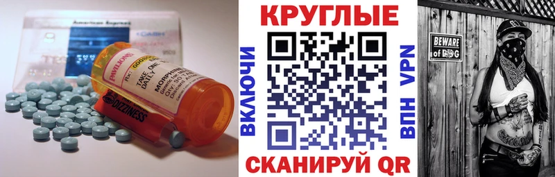 цена   Кондопога  Ecstasy XTC 