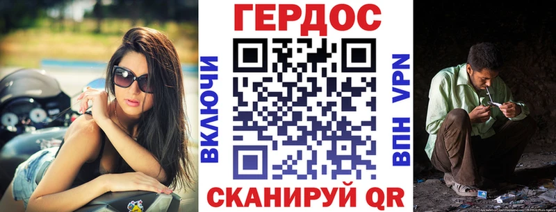 купить закладку  Кондопога  ГЕРОИН герыч 
