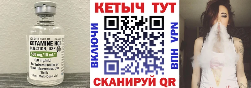 OMG зеркало  Кондопога  Кетамин ketamine  дарнет шоп 