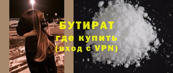 марихуана Покров