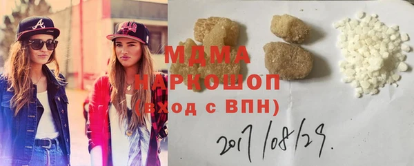 MDMA Алзамай