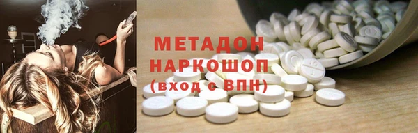 ALPHA-PVP Покровск