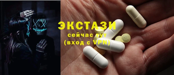 MDMA Алзамай