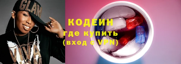 ALPHA-PVP Покачи