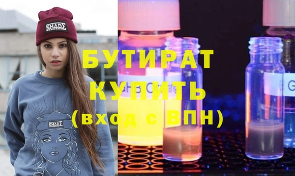 стаф Алексеевка