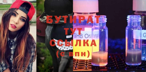 стаф Алексеевка