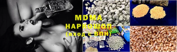 MDMA Алзамай