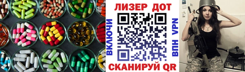 LSD-25 экстази кислота  Кондопога 