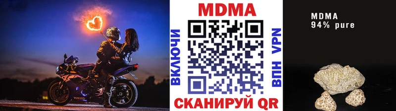 МДМА Molly  Кондопога 