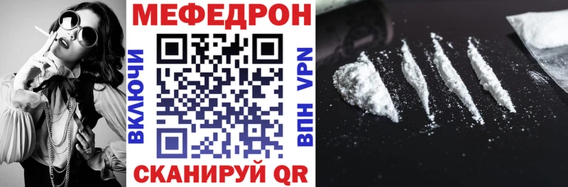 МЯУ-МЯУ VHQ  купить   Кондопога 