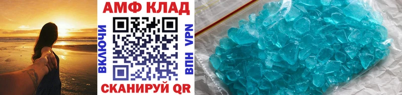 Метамфетамин витя  купить наркотики сайты  Кондопога 