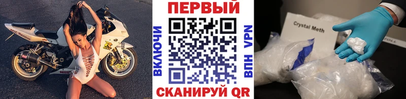 МЕТАМФЕТАМИН Декстрометамфетамин 99.9% Кондопога
