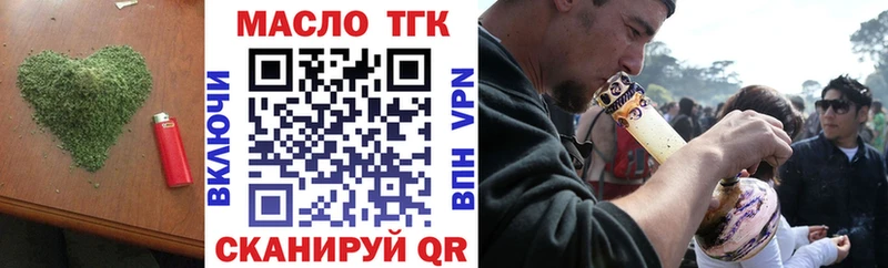 купить наркотик Кондопога ТГК вейп с тгк